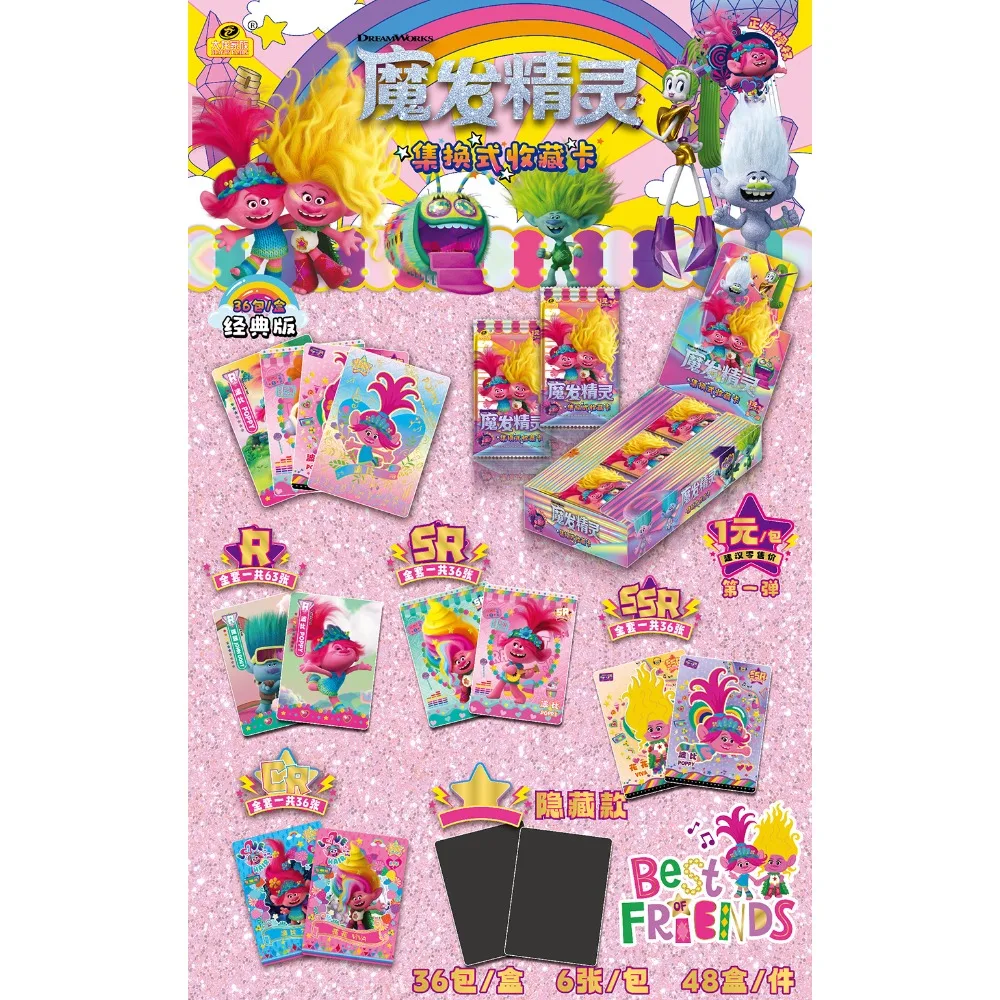 مجموعة المتصيدون بطاقات DreamWorks ثلاثية الأبعاد أفلام الرسوم المتحركة أدوار الخشخاش فيفا ماجيك جميل الكرتون صورة بطاقات الأسرة الجدول لعبة هدية