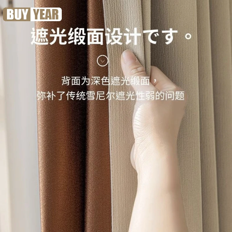 French Cream Chenille Curtains Blackout New Style Girls Curtains for Living Dining Room Bedroom European Luxury Cream Velvet