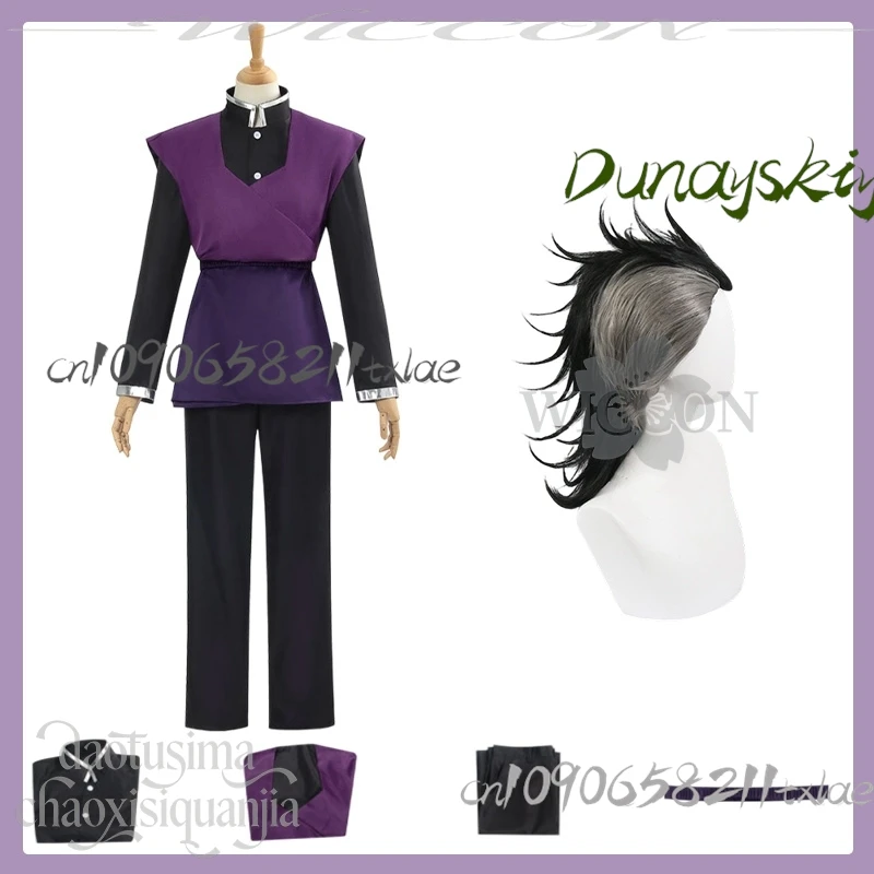 Shop1104345165 مخزن الأرجواني خمر ثوب الكيمونو الياباني معركة تومي فاسق الباروكات هالوين عيد الميلاد Shinazugawa اللعب Genya tume