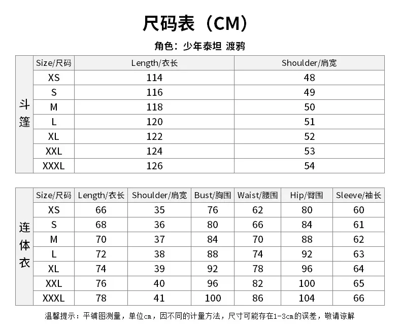 Cartoon Anime Teen Titans Raven Costumi Cosplay Donne sexy Tute Mantello Cintura Set Halloween Party Cosplays Abbigliamento Abiti