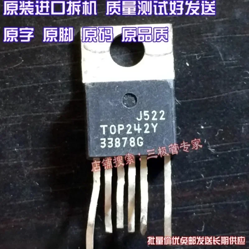 Used&Not NEW&Send after Measure Original imported disassembly, original word original code TOP242Ypower supply tube/real picture