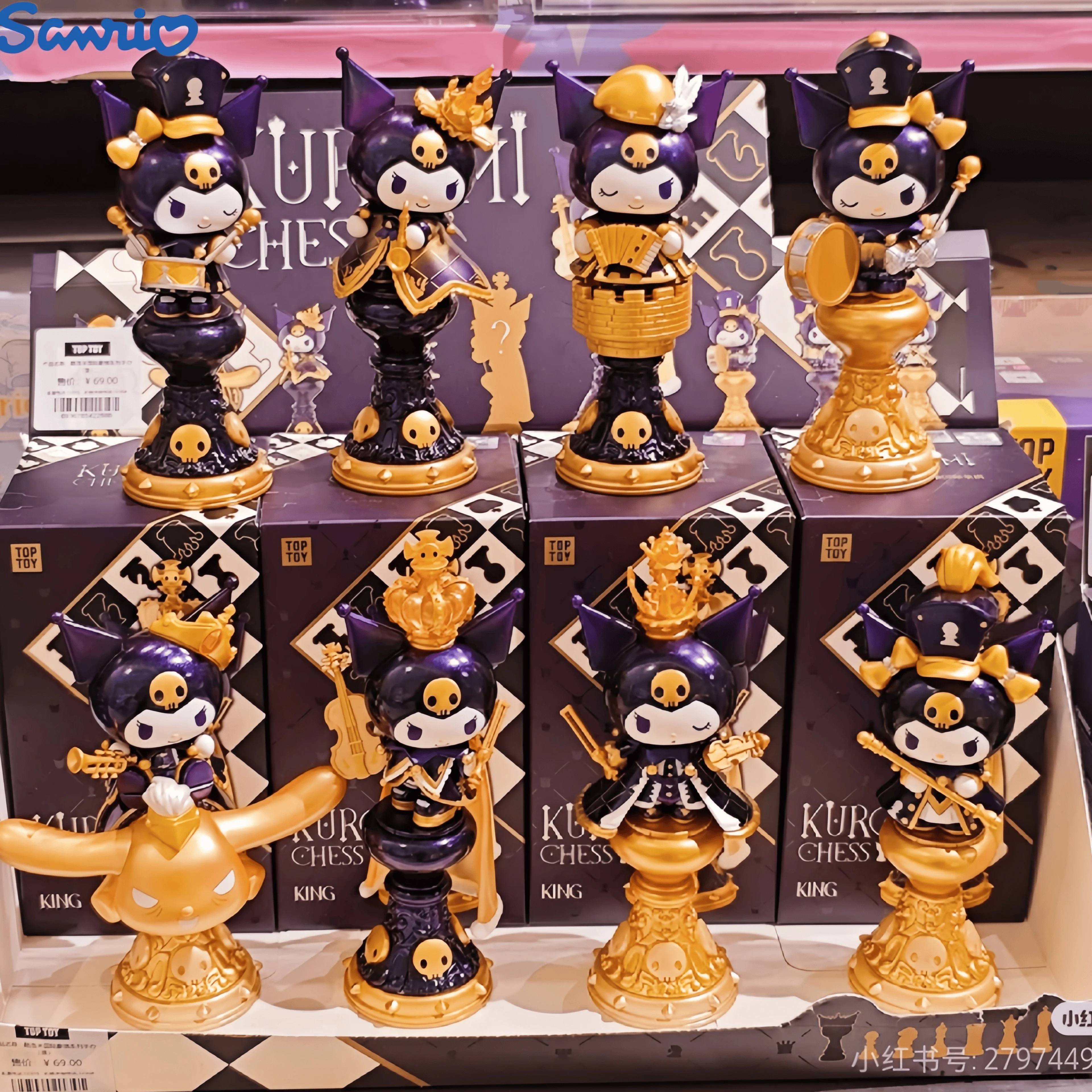 Genuine Sanrio Anime Figures Blind Box Kuromi Series Kuromi Chess Dolls Mystery Box Cute Room Ornaments Girls Christmas Gift