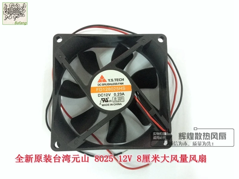 

Jinlingge для Y.S.TECH FD128025HS 8025 12 В 0,23 А 8 см вентилятор охлаждения большого объема воздуха