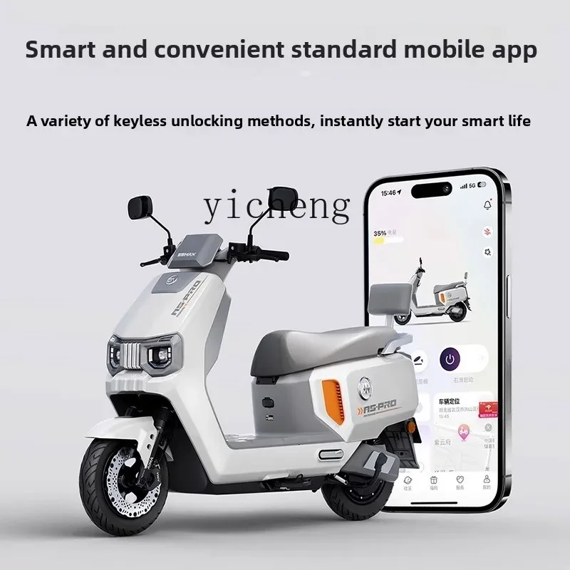 

TQH Электромобиль Графеновая батарея Легкий мобильный модный электрический мотоцикл