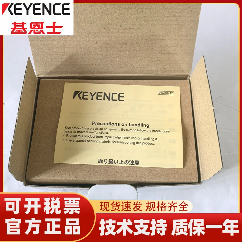 GT2-H12 Neuer Original-Wegsensor mit 12 mm Hub