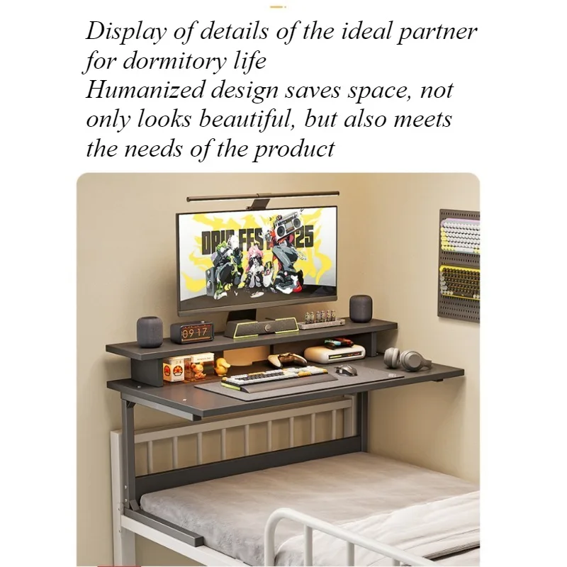 Dormitory bed, computer desk, desktop, top bunk, bottom bunk, college student lazy artifact, e-sports table, L-shaped
