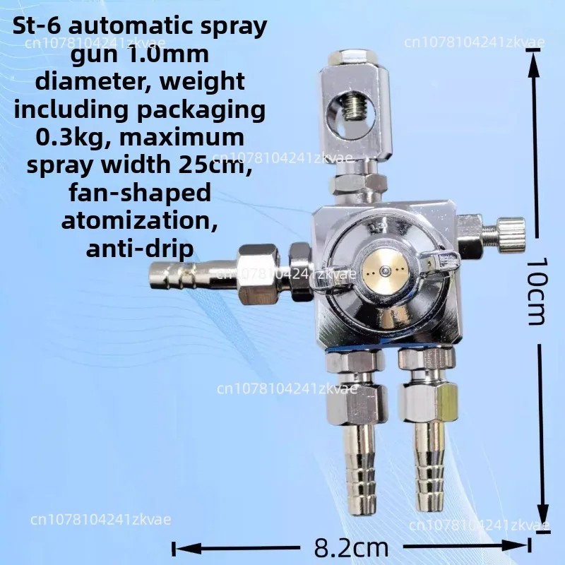 

ST-6 automatic spray gun blister machine wave welding nozzle die-casting machine spray gun nozzle