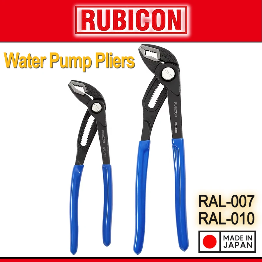 RUBICON Tools Water Pump Pliers Quick-Release Straight Jaw Cobra Plier Adjustable Positions CR-MO Steel Plumber RAL-007|RAL-010