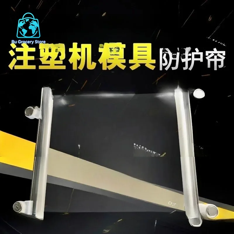 Hot sale mold protective curtain, Automatic telescopic injection molding machine, machine tool protective cove