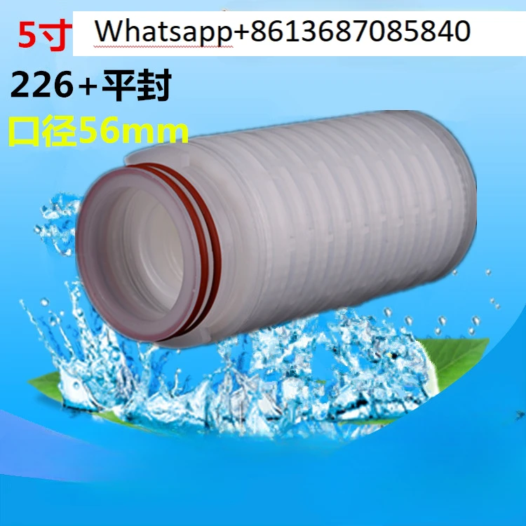 5 inch 226 flat sealing microporous membrane PTFE PTFE material folding filter element air filter element liquid filter element