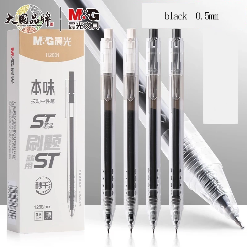 M&G Stationery Gel Pen Black 0.5 Mm ST Nib Transparent Barrel Gel Pen Set Writing Smoothly Student Exam Signature Pen for Office