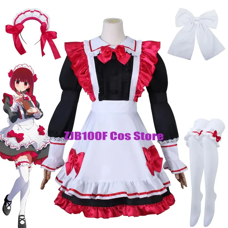 

Anime Oshi no Ko Cosplay Arima Kana Costume Maid Uniform Dress Halloween Carnival Party Clothes for Woman