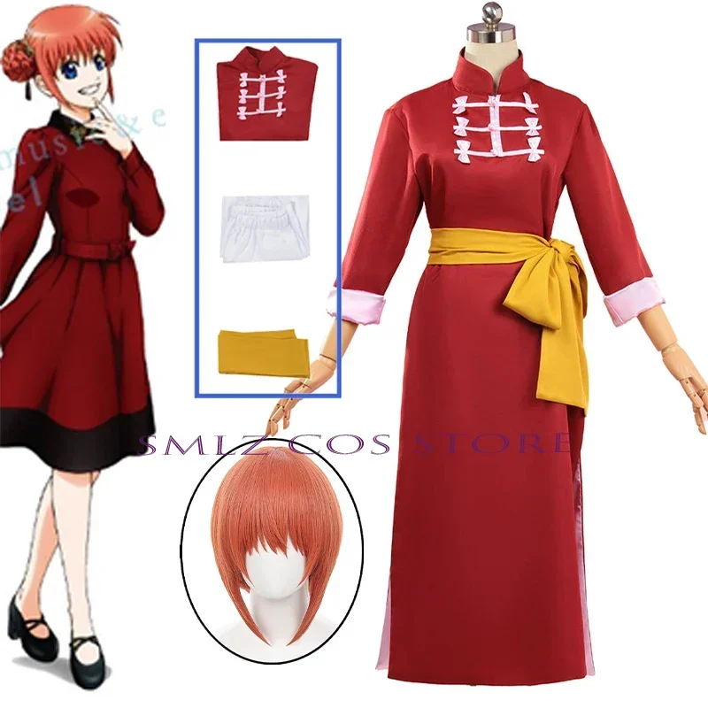 Anime Gintama Kagura Cosplay Costume Intama Silver Soul Chinese Style Red Dress Kimono Wig Set Halloween Party Outfit for Woman