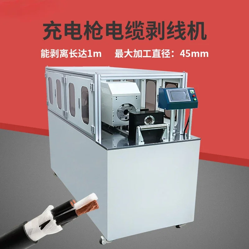 New energy precision 1m rotary peeling machine coaxial high-speed peeling machine