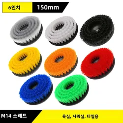 1Pcs 6 Inch Power Scrubber Brush Electric Drill Cleaning Hollow M14 Thread for Cleaning Carpets, Kitchens and Bathrooms Car