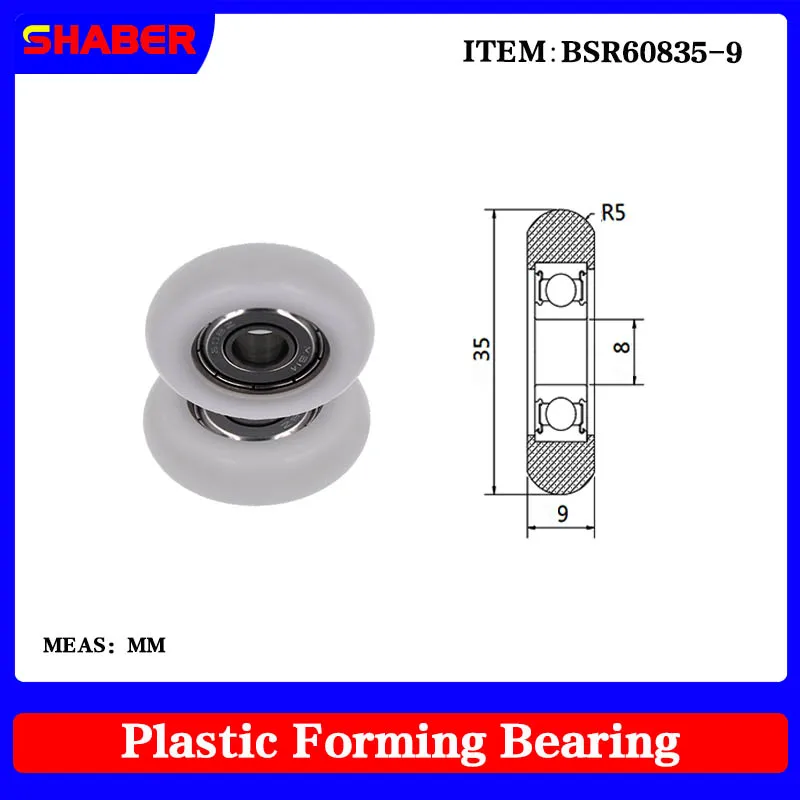 

【SHABER】Factory supply Spherical Radius POM plastic coated bearing BSR60835-9 High wear resistance High quality nylon pulley