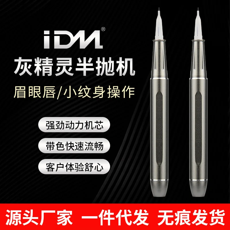 

Tattoo Machine Lip Tint Eyeliner Needle Accessories