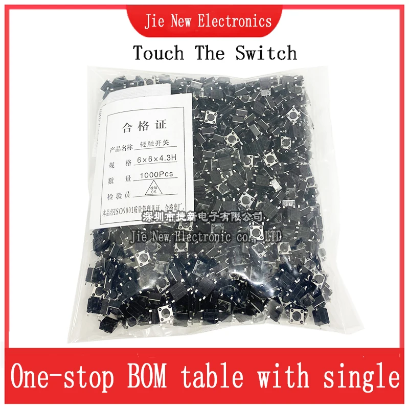 1000PCS SMD 4PIN 6x6x4.3/5/6/7/8/9/10MM Micro Tact Switch 0.5A 50V  Push Button Switch SMT height 6x6x4.3mm 6x6x5mm 6x6x6mm