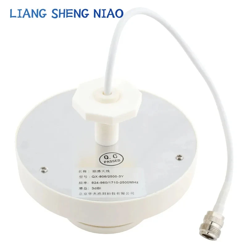 Smoke sensing landscaping indoor ceiling antenna 806-2500MHZ mobile phone WIFI signal coverage hidden antenna 2G/3G/4G gain 3dbi