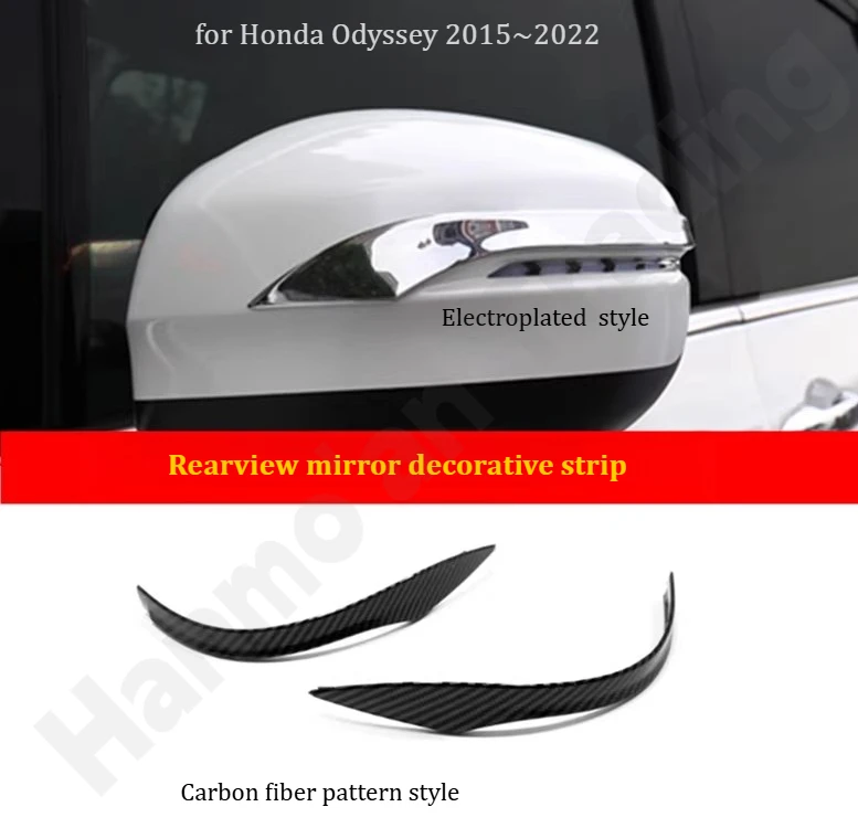 

Декоративная накладка на зеркало заднего вида для Honda Odyssey 2015-2022 / Модифицированная декоративная накладка на зеркало заднего вида / Декоративные аксессуары
