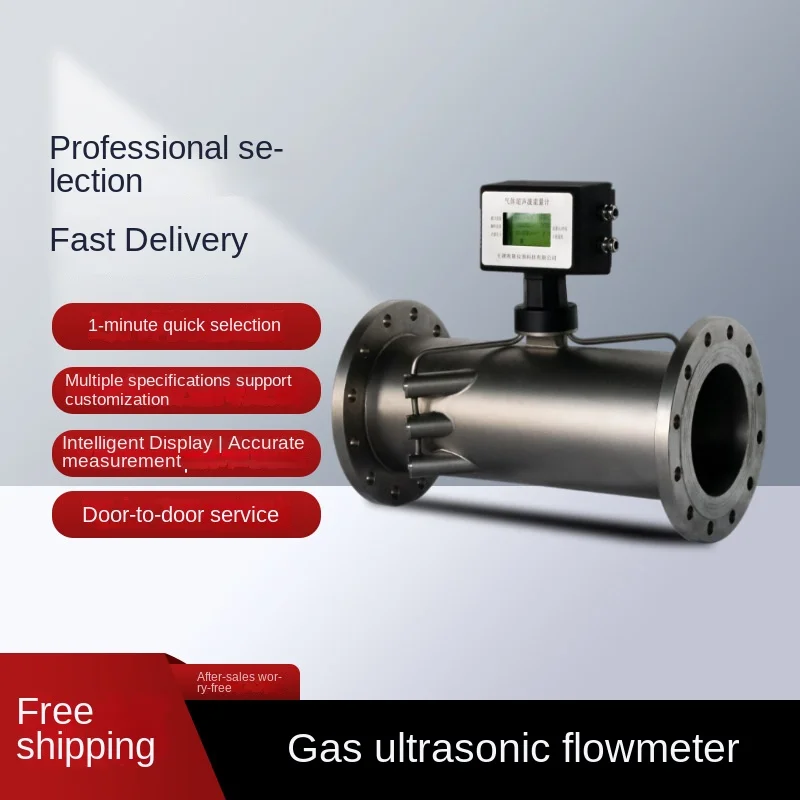 (One on one service) Ultrasonic gas flow meter Multi channel pipeline large caliber ultrasonic flow meter