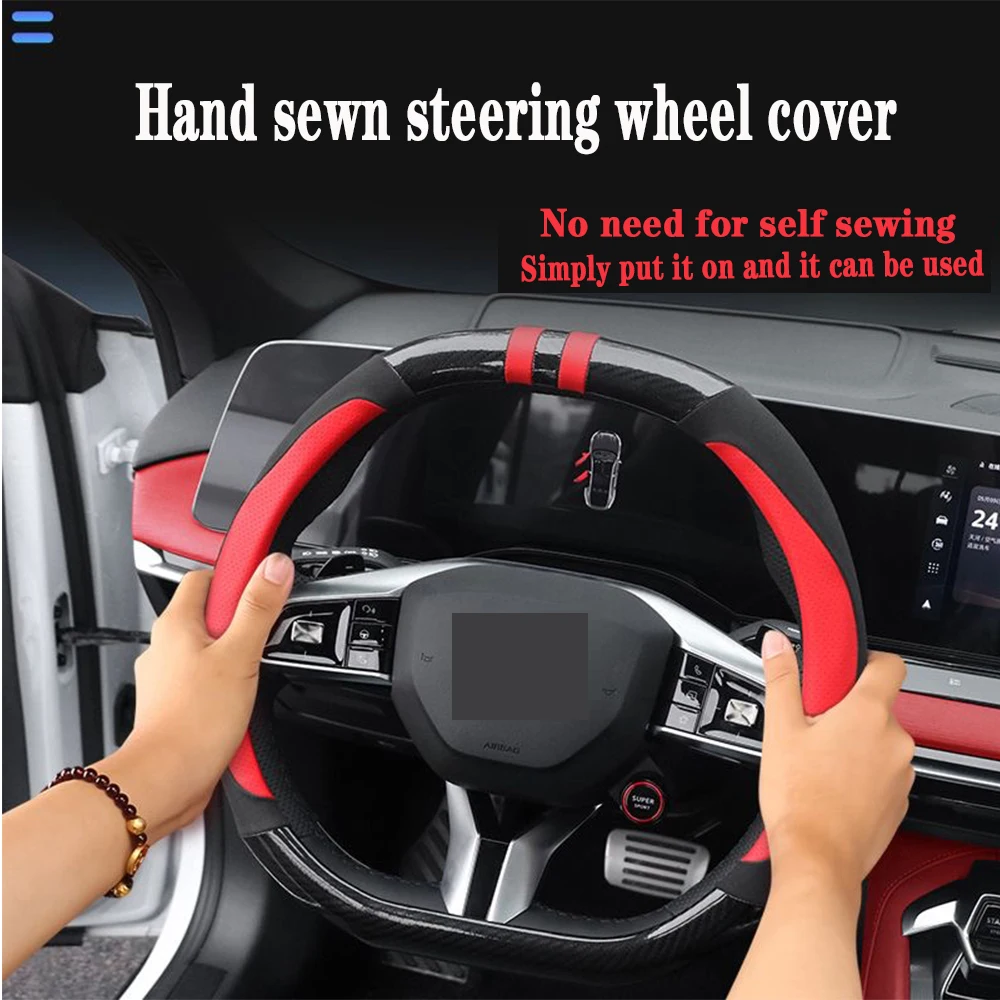 

For MG 7 MG7 2022-2024 Car Styling Breathable Non-Slip Leather Steering Wheel Cover Interior Modificated Accessories