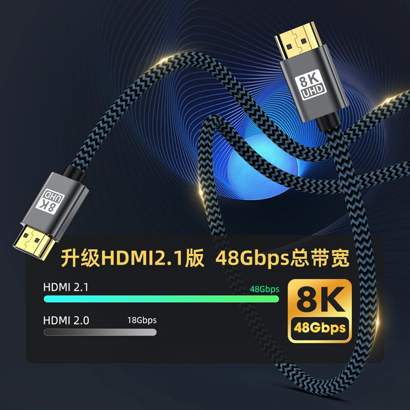 1 متر/2 متر/3 متر HDMI وصلة كابل متوافقة 8 كيلو/60 هرتز 4 كيلو/120 هرتز HD UHD HDR قوس 48 جيجابت في الثانية محول كابل HDMI للكمبيوتر التلفزيون المحمول العارض PS4 PS5