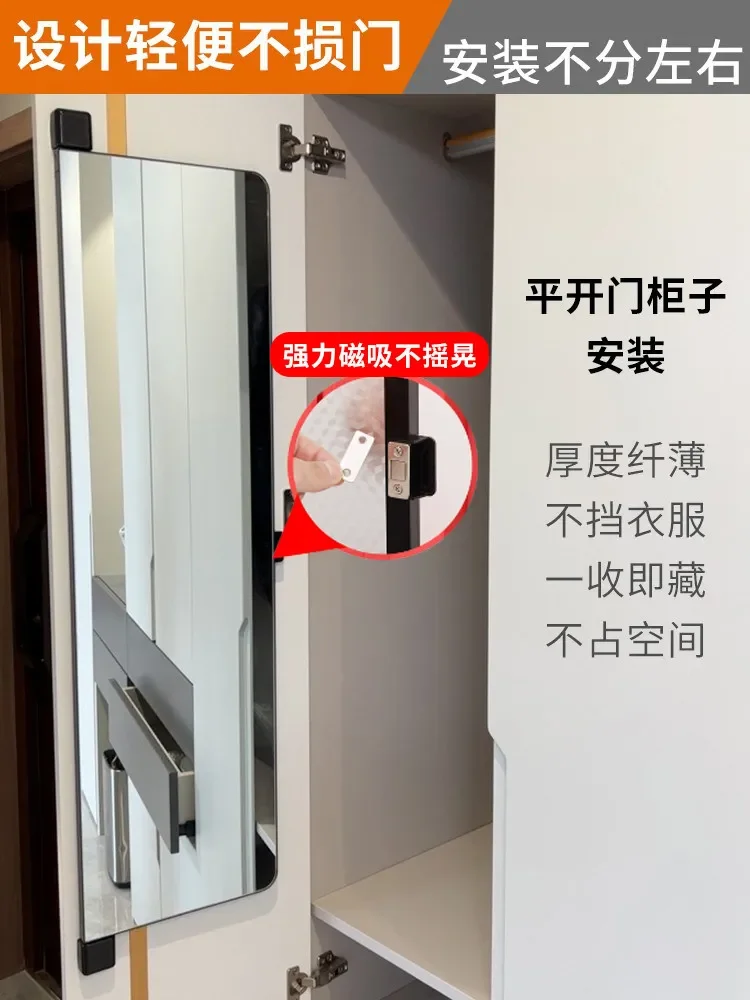 Wardrobe mirror whole body invisible door fitting mirror inner push-pull hidden folding