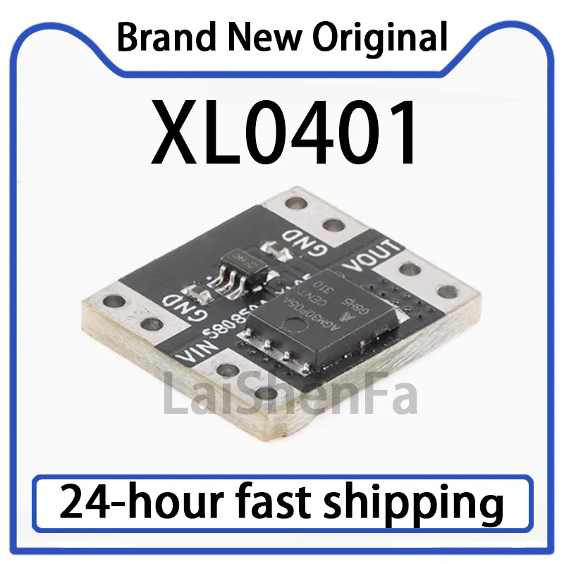 2PCS The XL0401 Ideal Diode Module Uses A Dedicated Chip To Simulate The Ideal Diode Rectifier, Which Is Originally in Stock