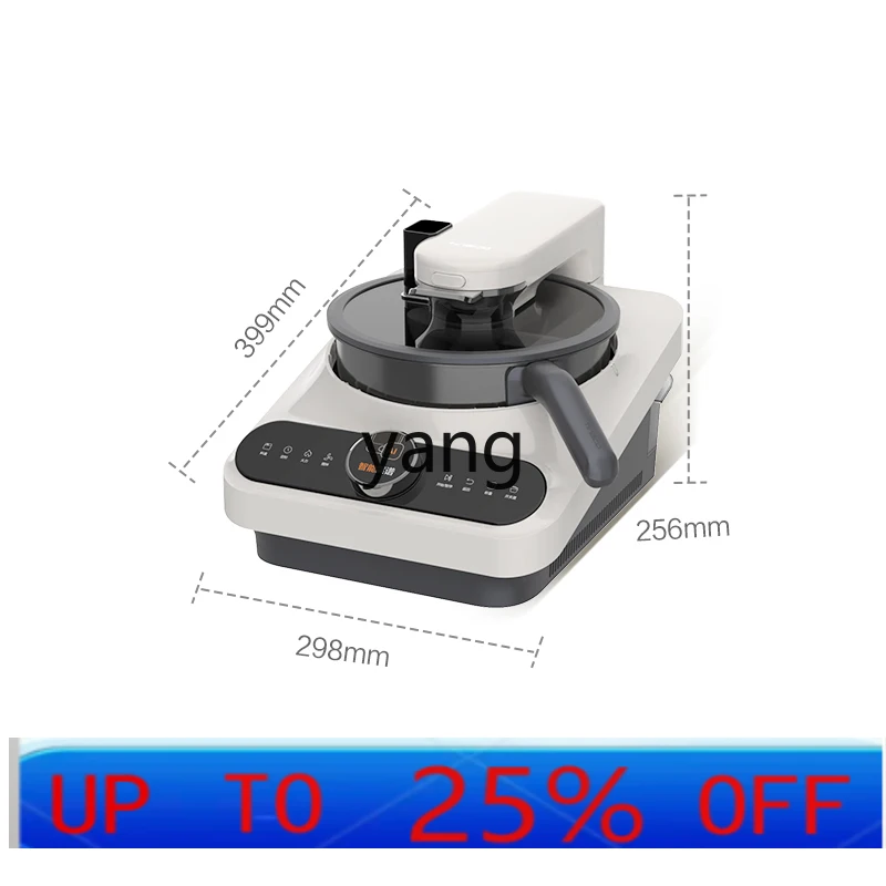 

XC intelligent cooking household small automatic cooking machine multi-function