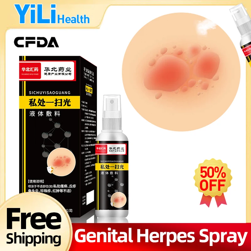 

Herpes Treatment Spray Genital Herpes Simplex Cure Medicine for Men and Women 50ml/bottle CFDA Approval Shingles Cream