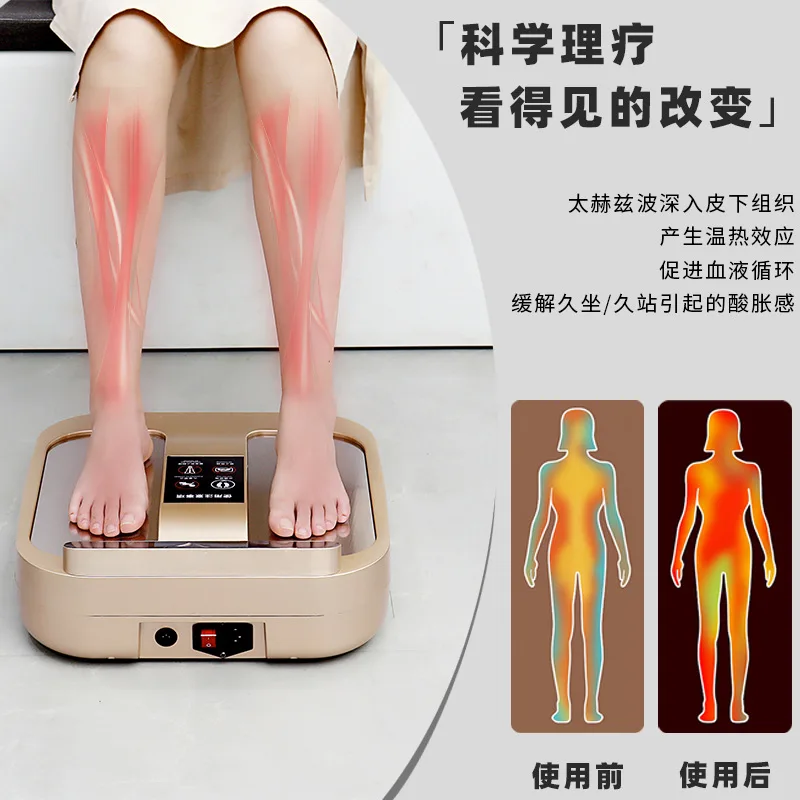 

Terahertz foot therapy instrument, magnetic floating heat energy instrument, dredging meridians, dredging meridians, dehumidifyi