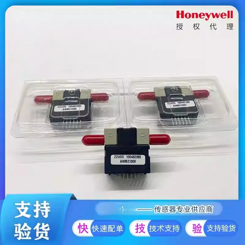 

100% brand new original AWM2300V, AWM2150V, AWM2100V gas mass flow sensors, 8V~15V