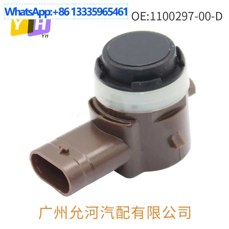 1100297-00-D Suitable for Tesla TESLA car reversing radar electric eye sensor parking sensor