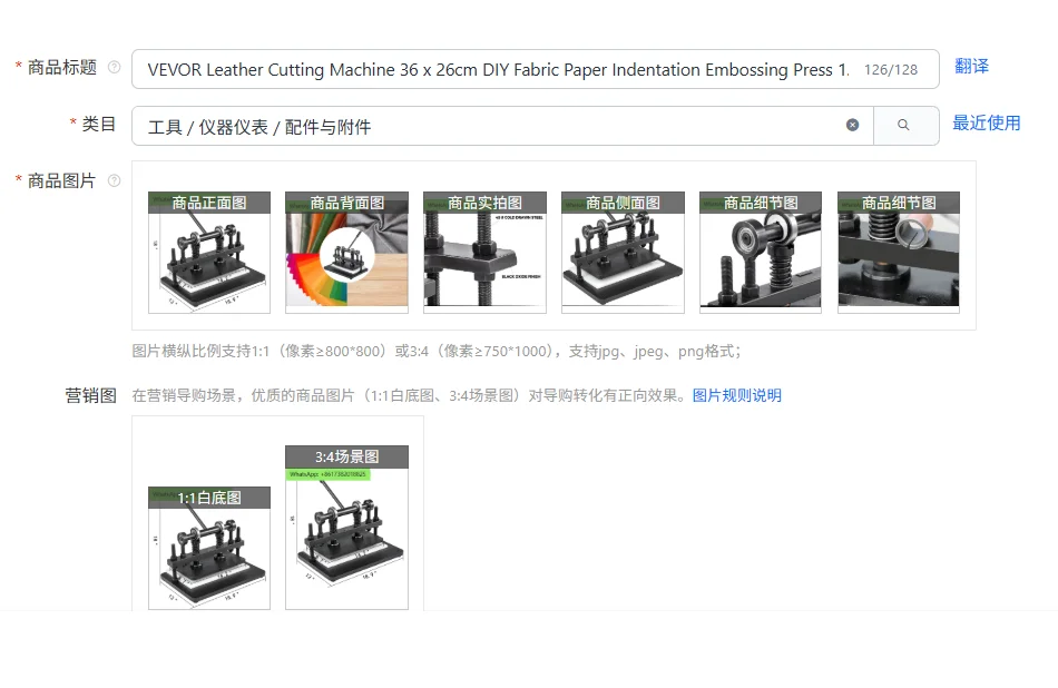 

VEVOR Leather Cutting Machine 36 x 26cm DIY Fabric Paper Indentation Embossing Press 1.5Ton Manual Punching Leather Die Cutter