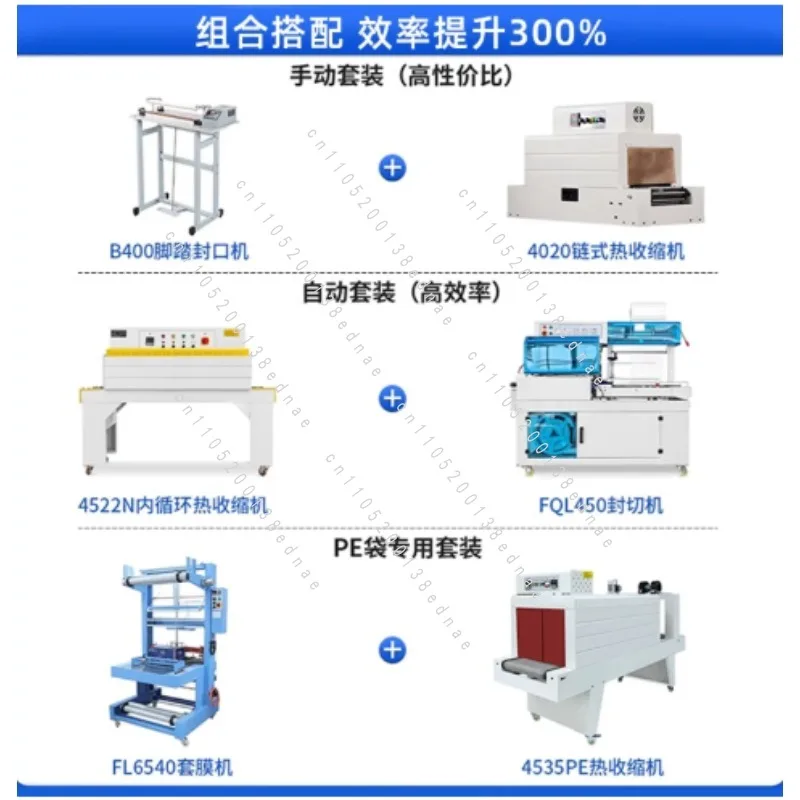 Automatic Heat Shrinkable Film Packaging Machine Pe Film Thermoplastic Sealing Machine Pof Film Carton Heat Shrinkable Machine