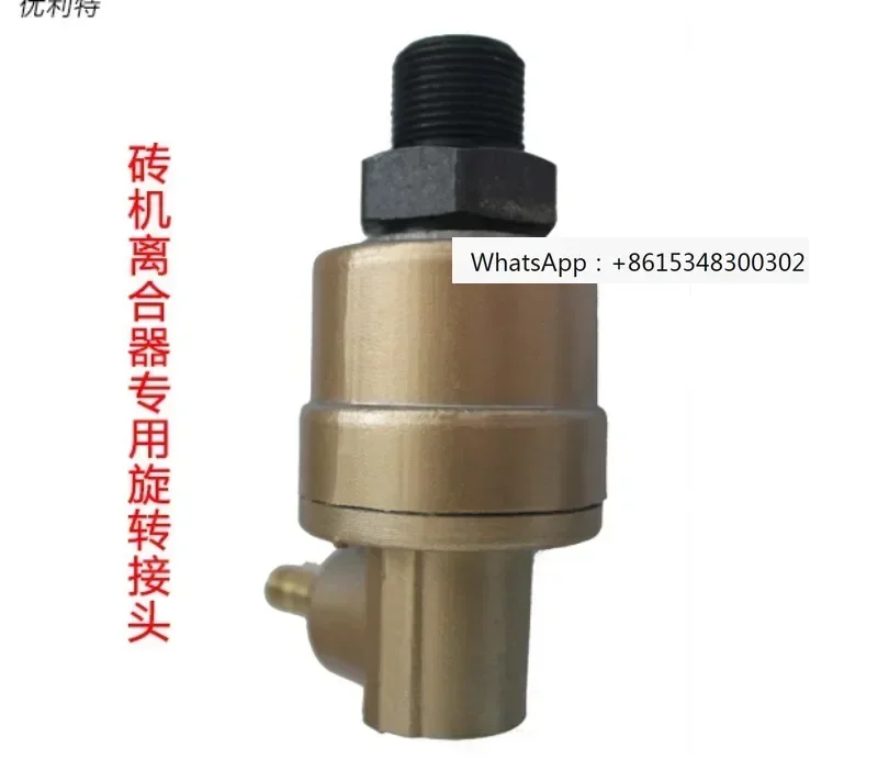 

Double sealed high-temperature and high-pressure high-speed copper aluminum iron stainless steel water oil gas rotary joint