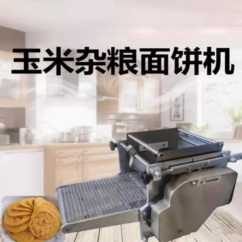 ماكينة تصنيع رقائق التورتيلا الدقيق الأوتوماتيكية ماكينة التاكو للخبز المسطح ماكينة صنع التورتيلا الكهربائية