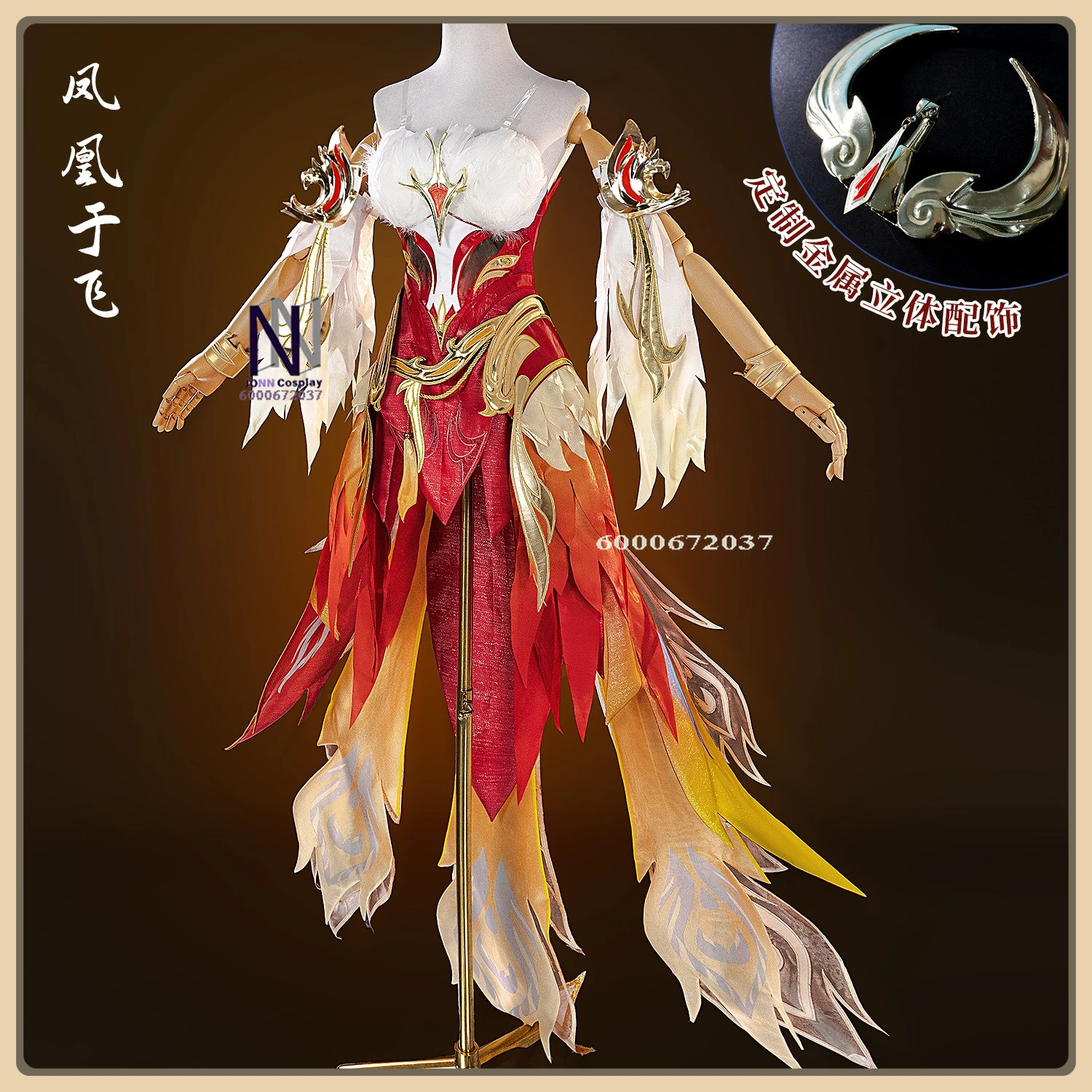 

Women's Zhaojun Cosplay Costume - Hundred Birds Worship Phoenix Embroidery Light Armor Role Playing Halloween Party Suit