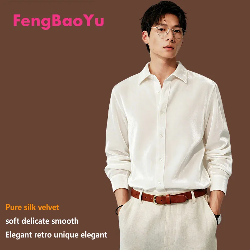 Feng Baoyu Natural Silk Velvet Men's Shirt. Loose Large-Sized Men's Clothing with Simple Style, Soft and Comfortable, Shiny.
