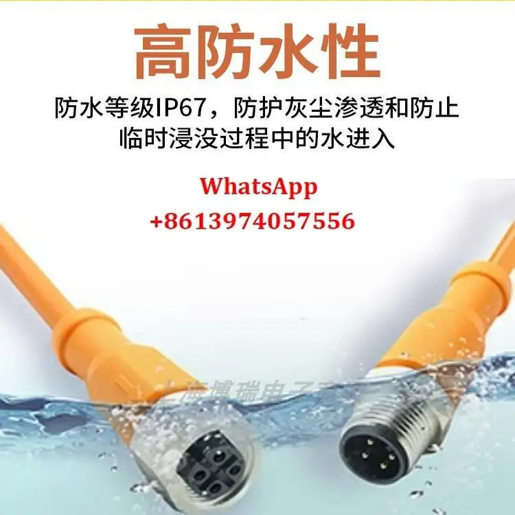 

Photoelectric switch cable EVC001 002 003 150 141 142 004 071