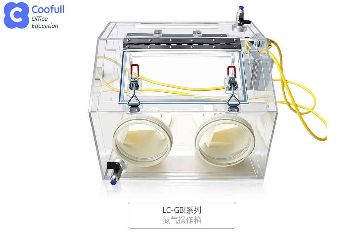COOFULL Lichen acrylic vacuum glove box laboratory inert gas anaerobic closed isolation dust-free operation glove box