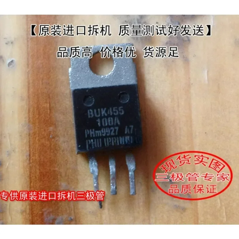 Used&Not NEW&Send after Measure Original imported disassembly machine, original code BUK455 PHILIPS TO-220 triode