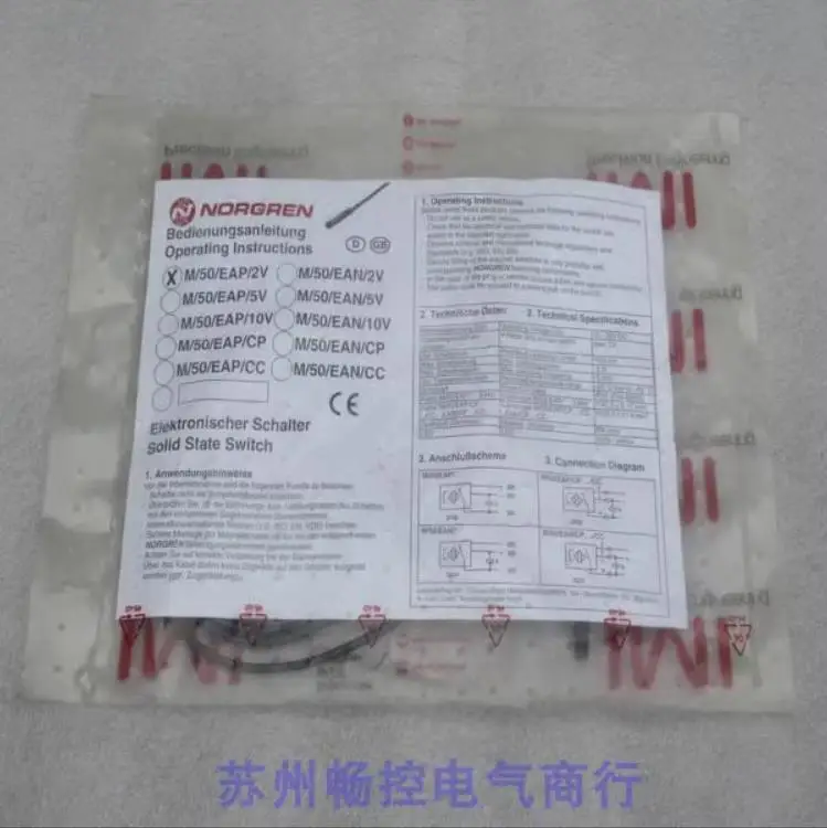 2025 * Spot Sales *… - image