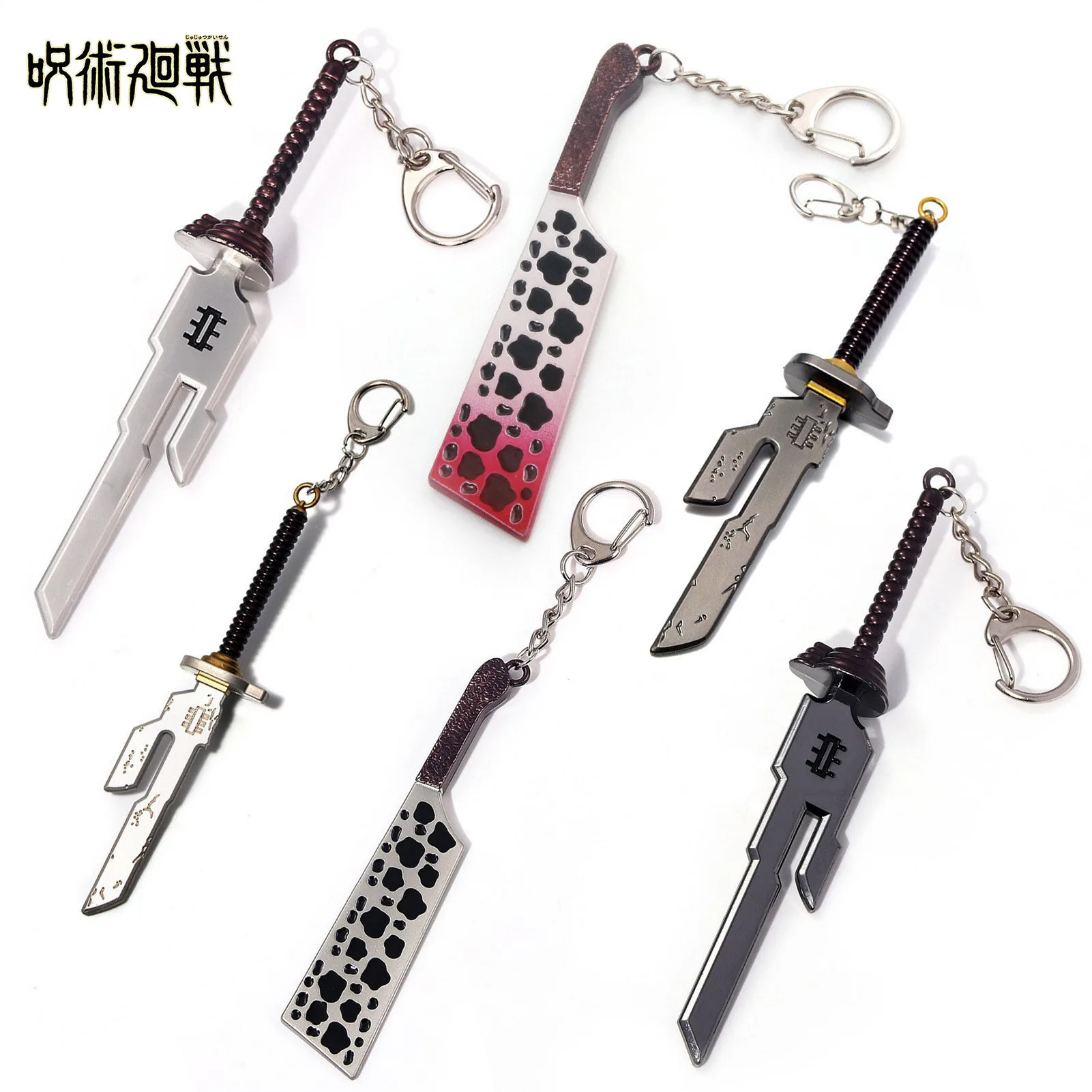 

Jujutsu Kaisen Fushiguro Megumi Ten Shadows Cursed Technique Keychain Anime Accessory Reverse Cursed Weapon Model Pendant