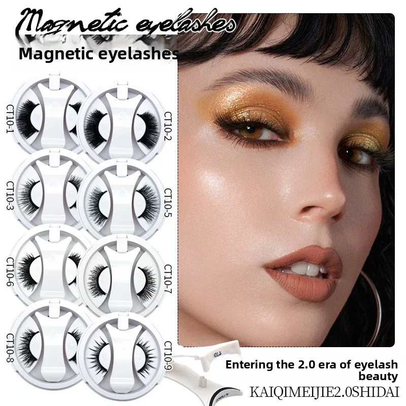 [Magnetic False Eyelashes Integrated Box] Glue-free Supernatural Imitation Mink Hair, Portable and Easy To Store Soft Hair At