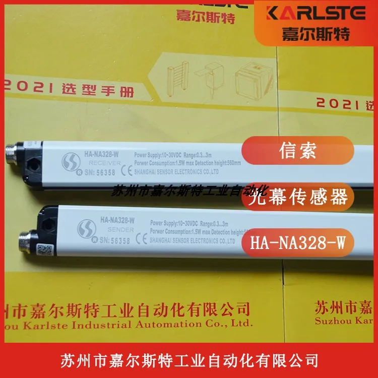 New Original Sensorc Cable [HC-PA324-Y Safety Light Curtain] Welcome To Inquire.