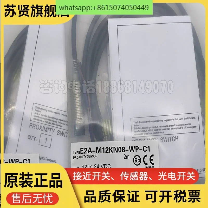 E2A-M12KN08-WP-B1 B… - image