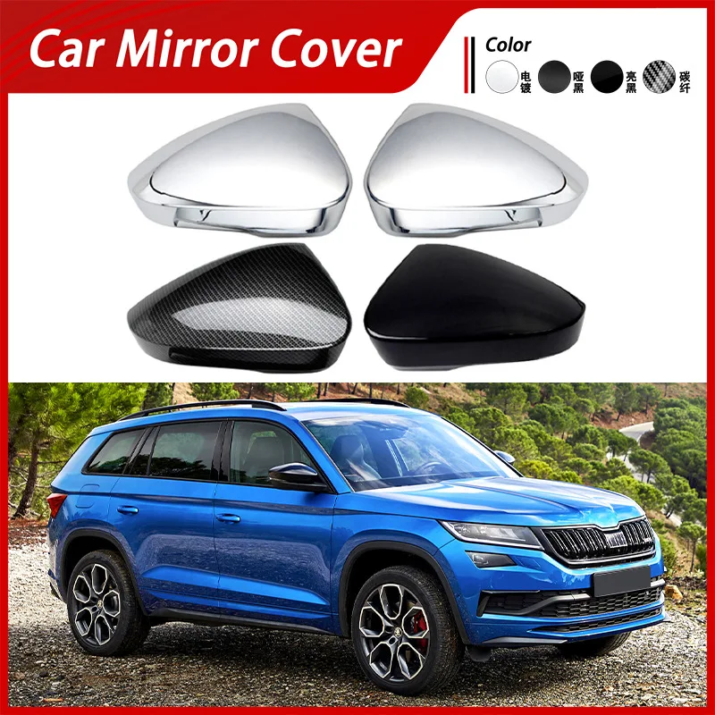 مناسبة لأغطية مرآة الرؤية الخلفية لسكودا كودياق وعاكسات مبيت الكاميرا الاحتياطية (موديلات 2017-2021) #1