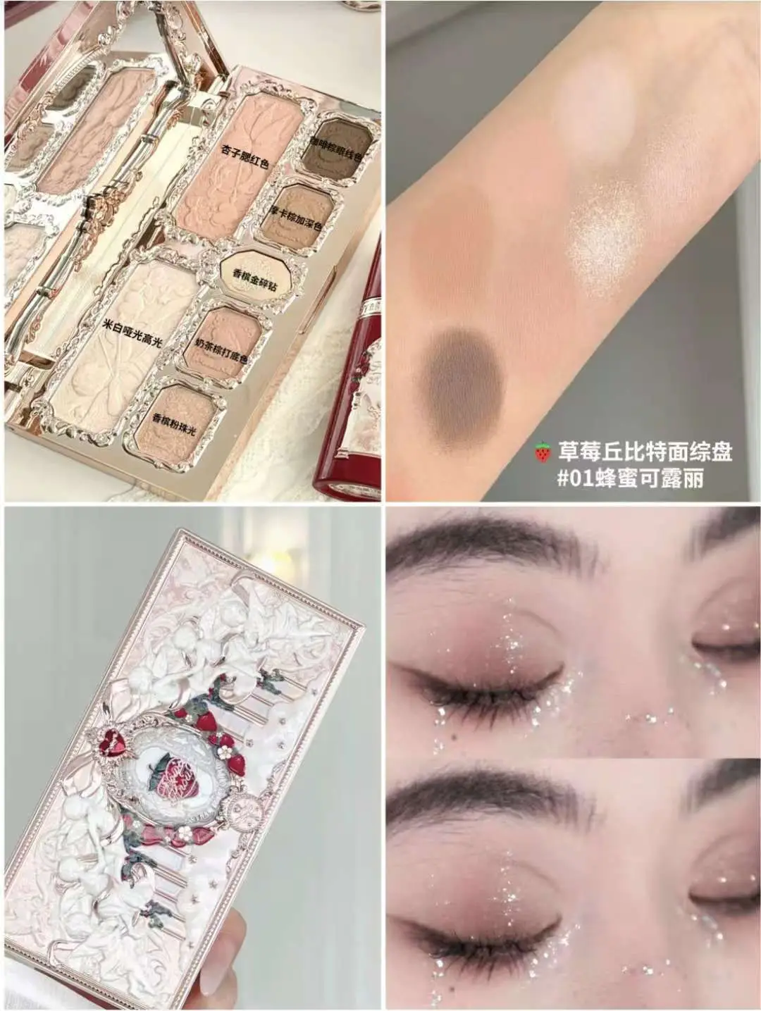 

Комплексный диск для лица Flower Know Strawberry Cupid Series